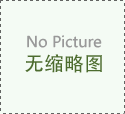 蓝灰拼接建筑工装