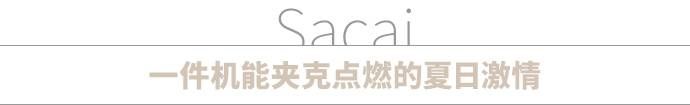 看完这三场秀,我已经决定扔掉我衣柜里所有的衣服了 - 时装周