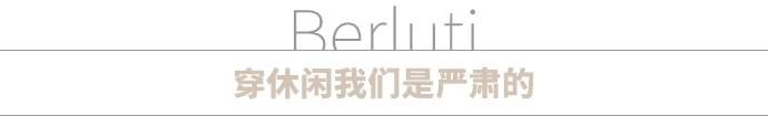 看完这三场秀,我已经决定扔掉我衣柜里所有的衣服了 - 时装周